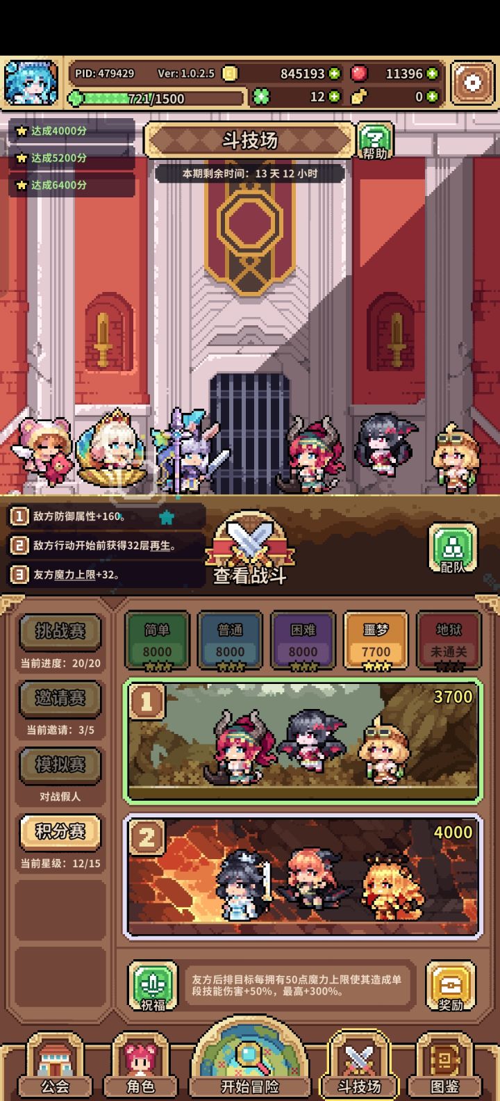 白嫖还是香的嘞截图