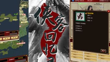 玩法简介及攻略