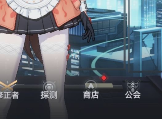这个商店的红点是什么啊?截图