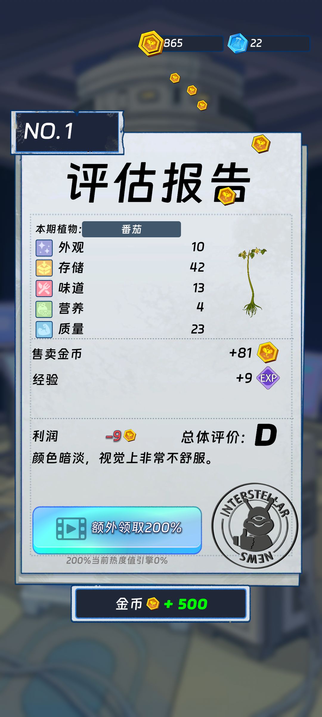 好玩。 1
