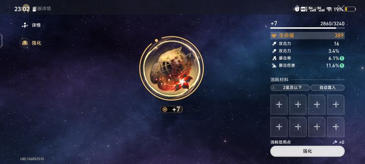 这样总歪不了了吧截图