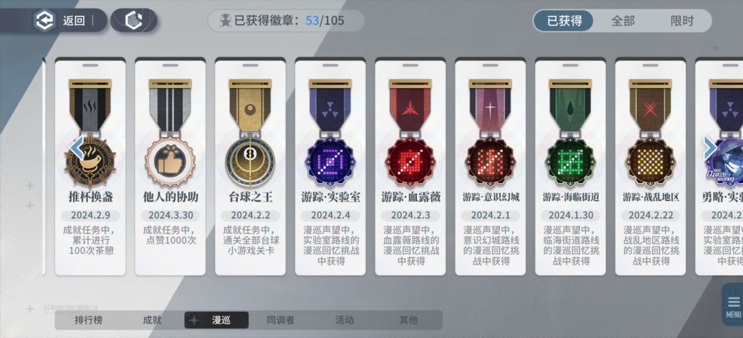 策划 我不是来打台球的 2