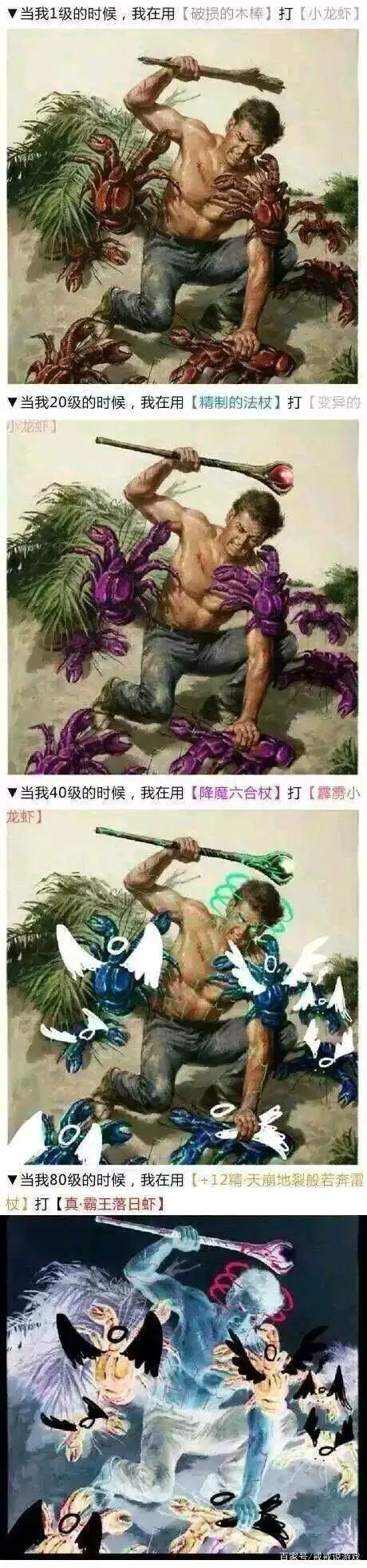 这才是火炬最大的问题截图