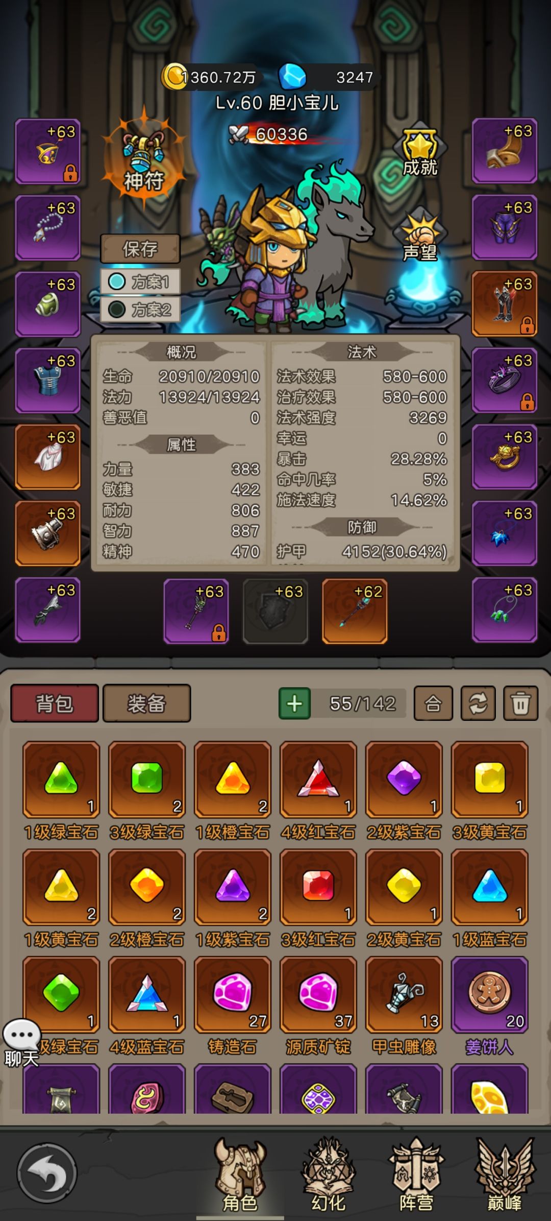 动态图片 3