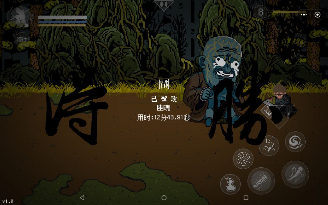 新手报到！拿下第一章全部BOSS！！！ 2