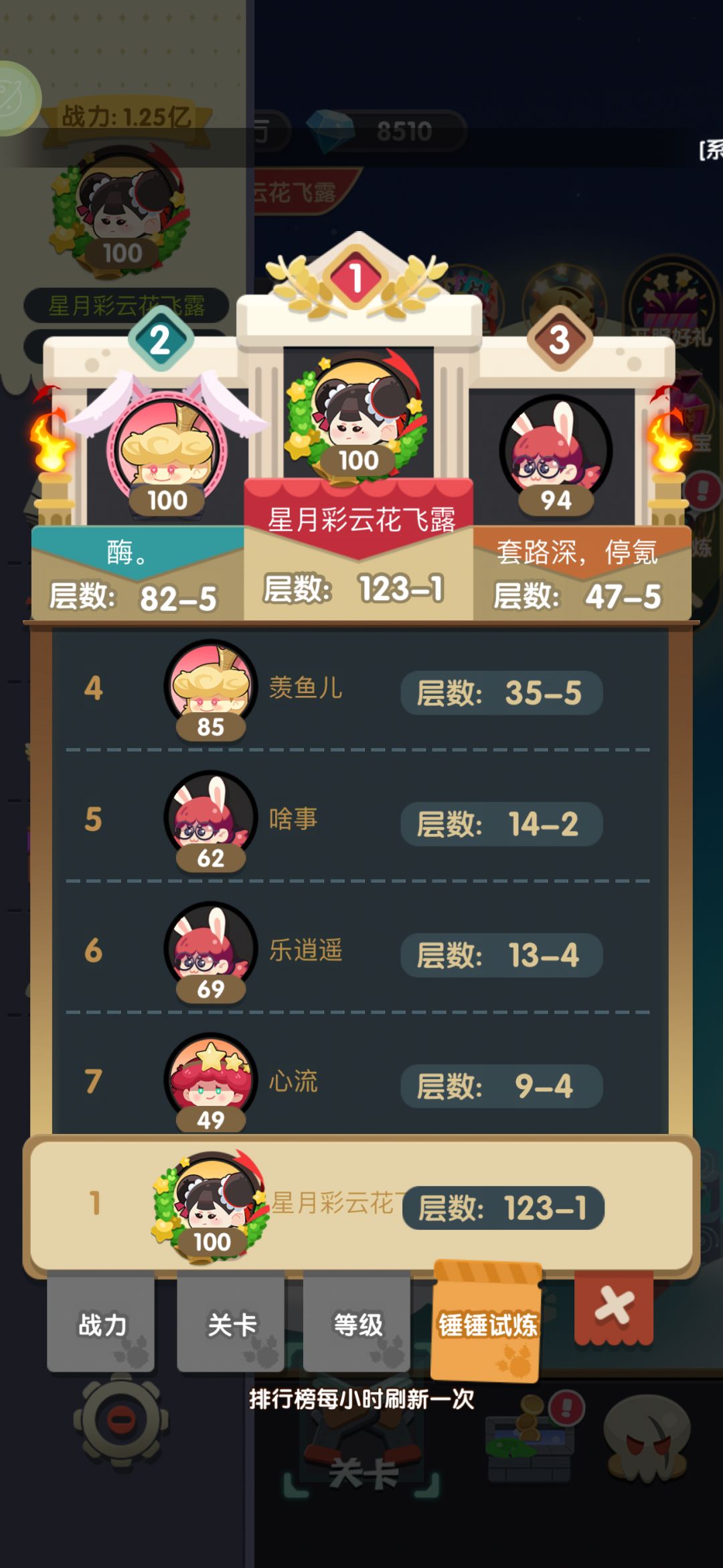 小卡拉米溜了溜了……🤦🏼♀️ 4