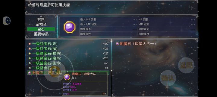 这个是怎么用啊截图