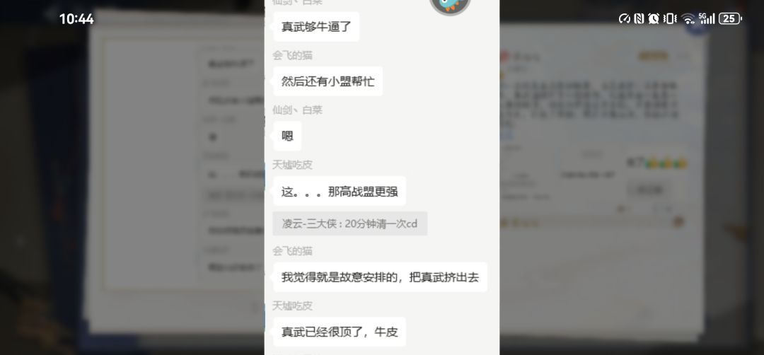 我们真武虽败犹荣!!!! 3