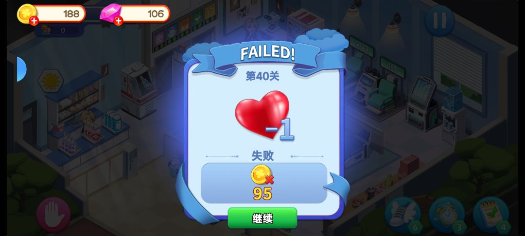 金币获取不合理 3