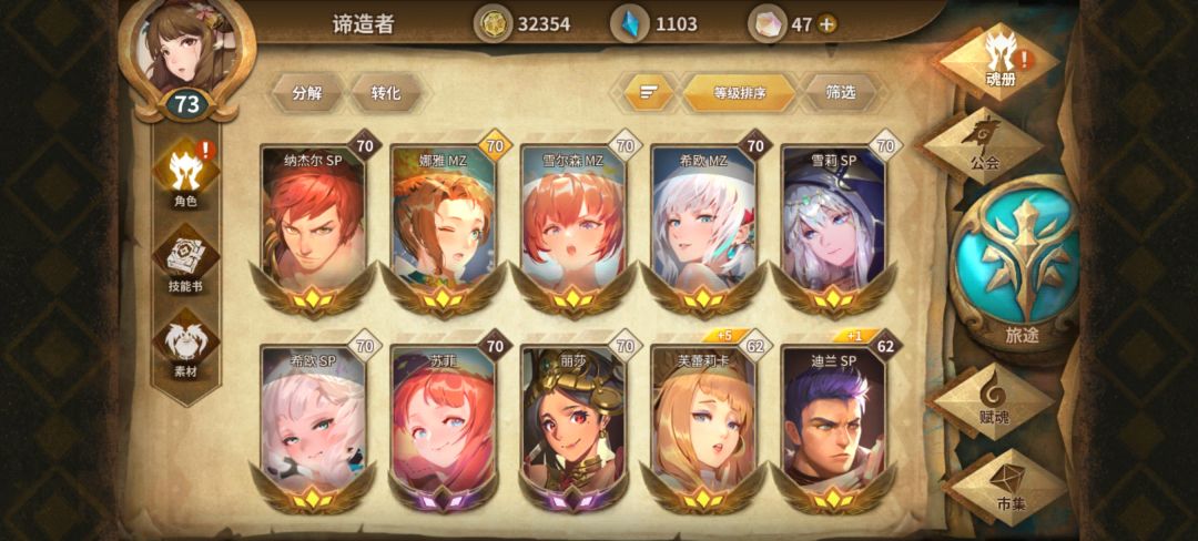 有大佬给点意见么,现阶段该养哪些 5