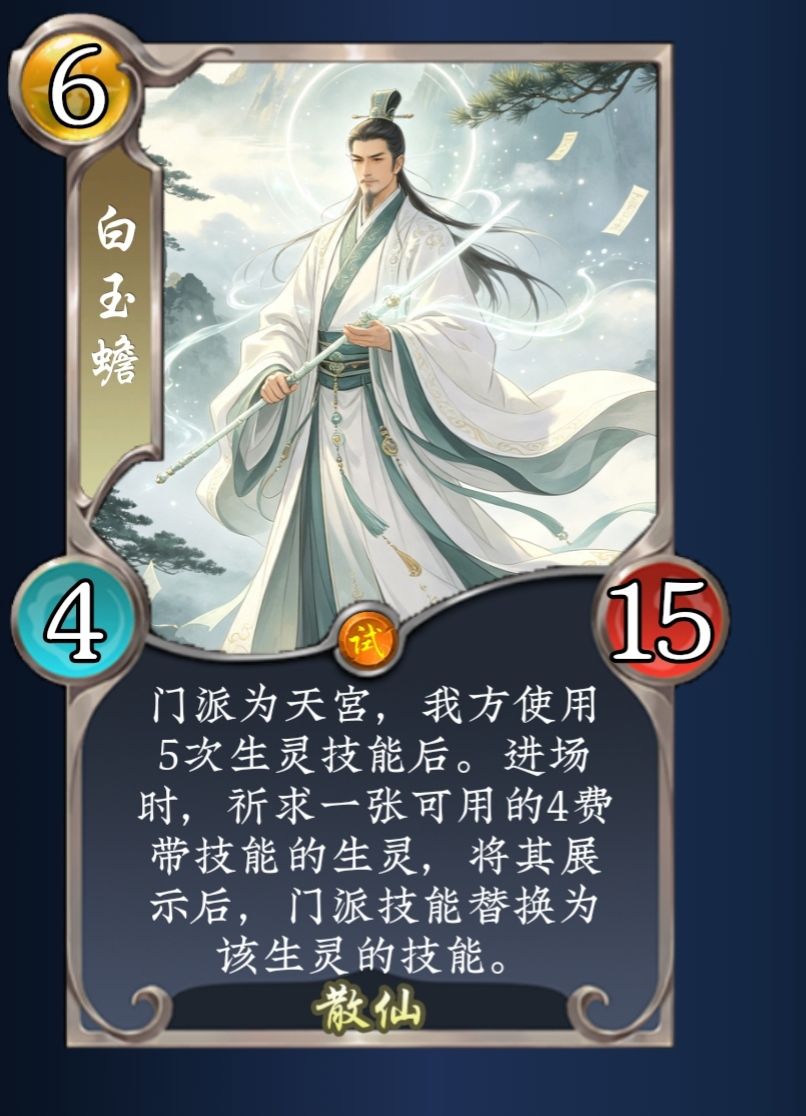 DIY 天宫专属和新马甲 1