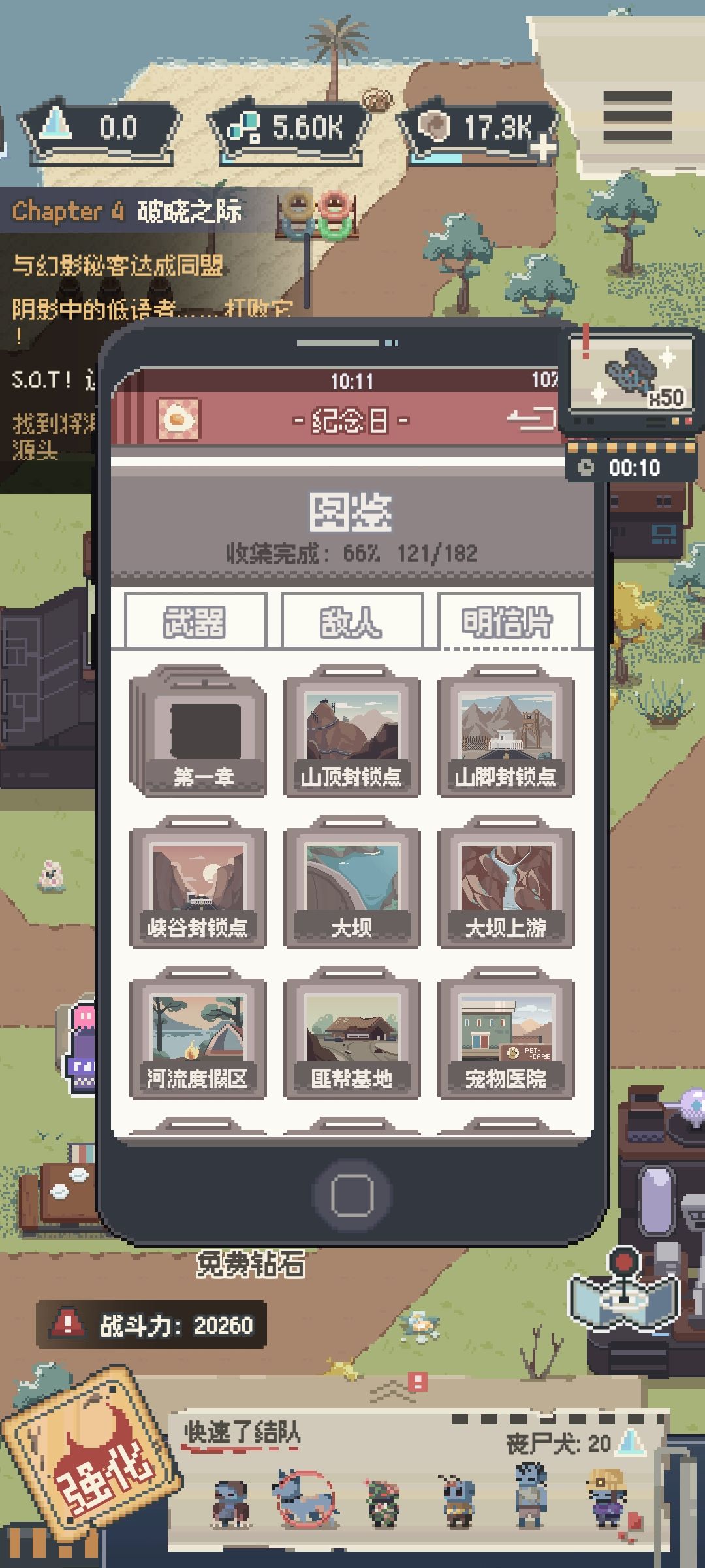 ?为什么还少一个 3