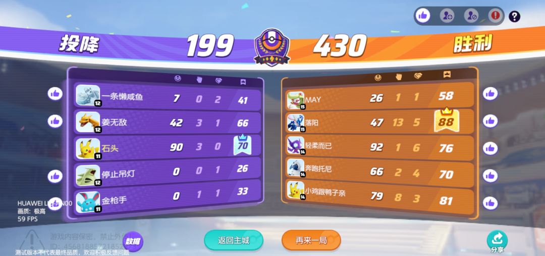 你这游戏比王者还离谱,都是人机吗? 1