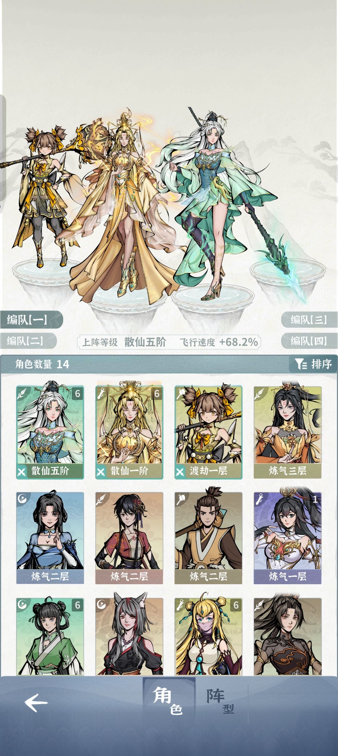 过了 2