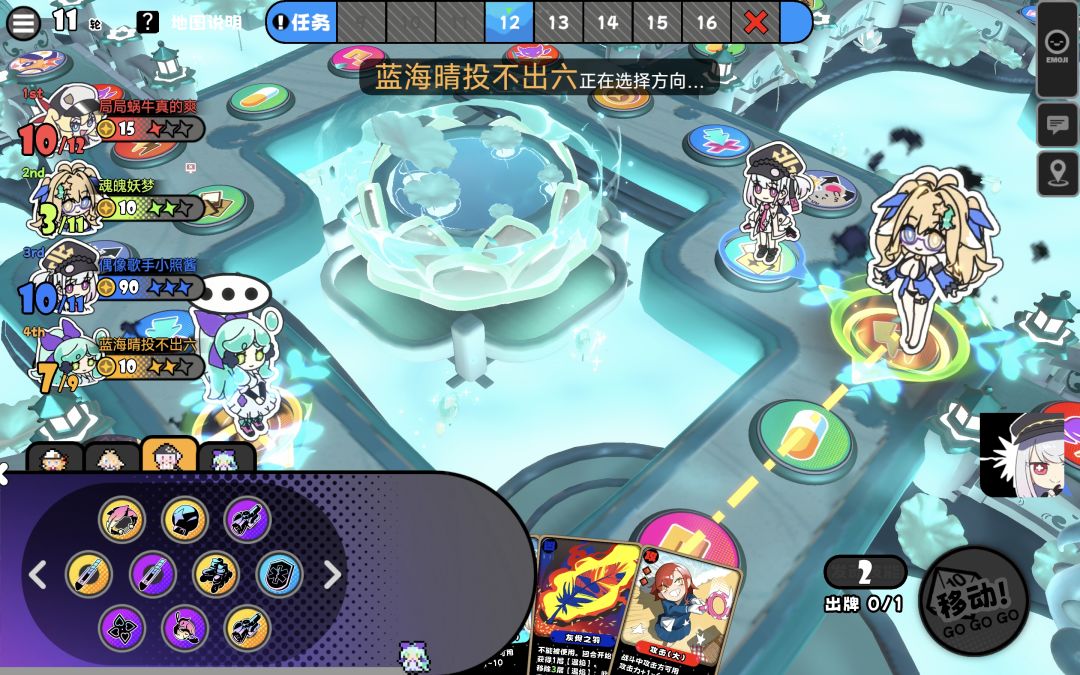 爽局打了五百多点伤害 2