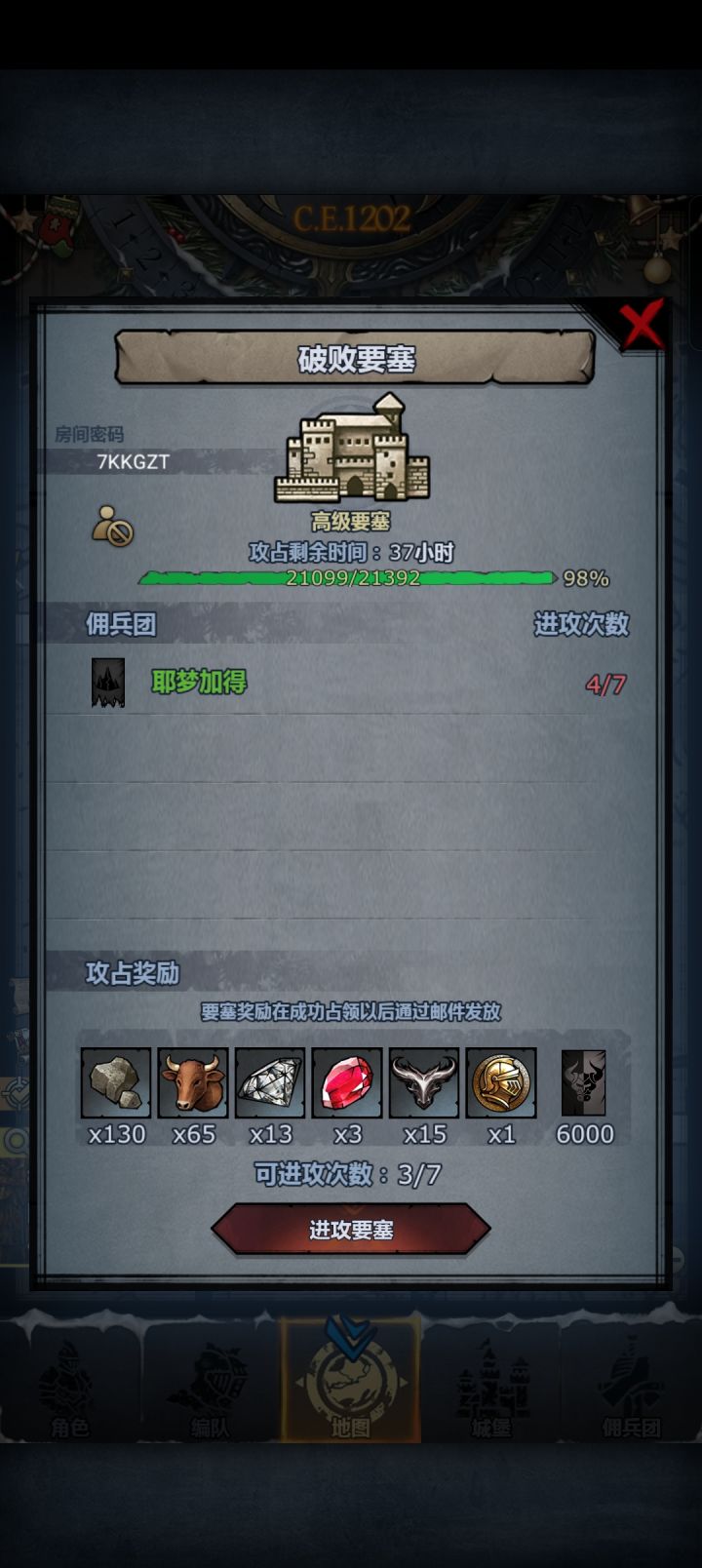 大佬们救一下啊!截图