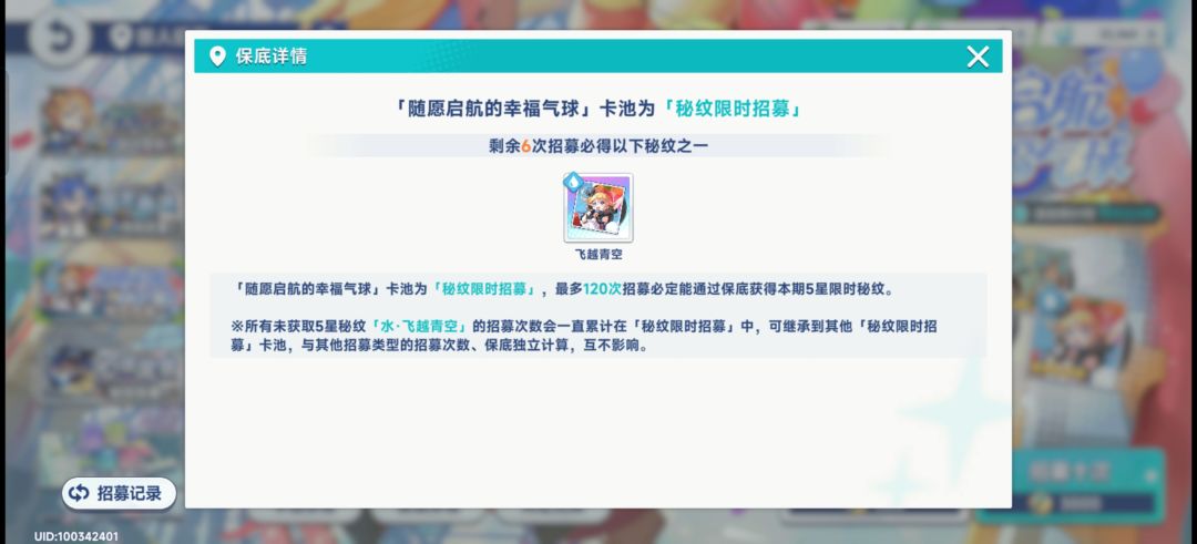 汗流浃背了,我真的运气很不好 2