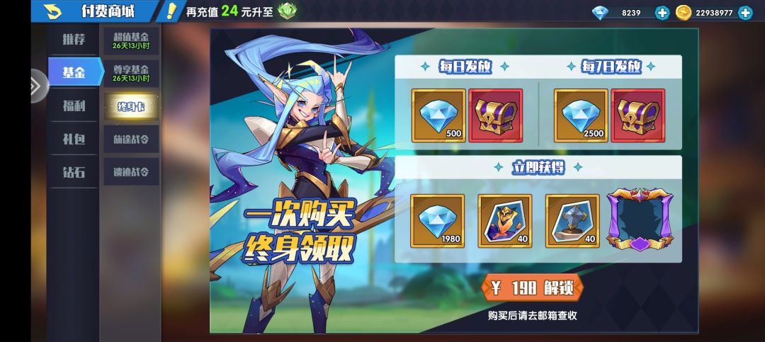新手必看攻略 3