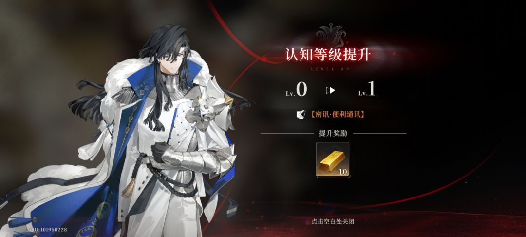 鱼米之乡 骑士版本资源记录 第二天 3
