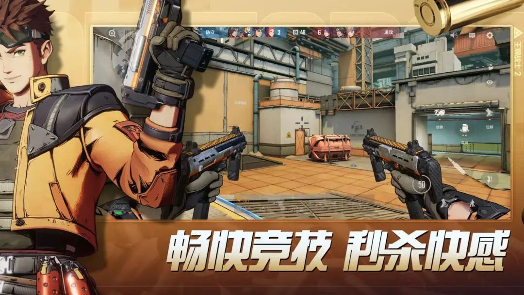 王牌战士2，尖叫！不是，兄弟你直接开测？ 4