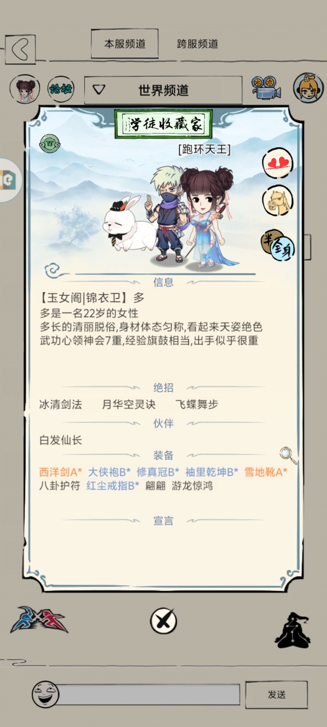 大佬们，我要怎么升级才能去打福地呀？ 3