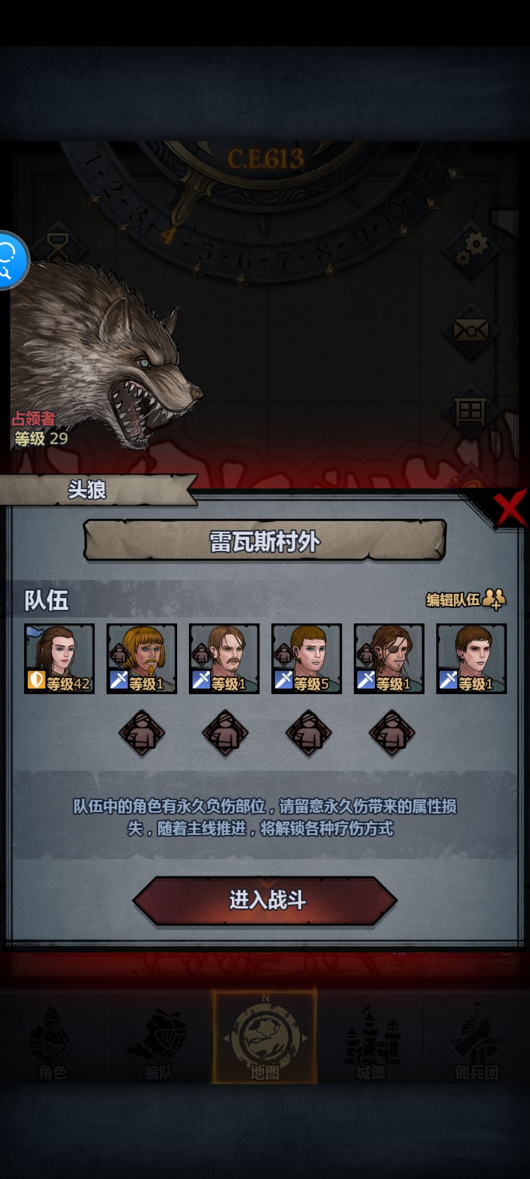 这谁个水道流是谁 1
