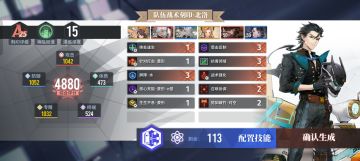 深度15还没懂的看过来，我刚刚过了