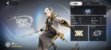 晓，为什么是最强