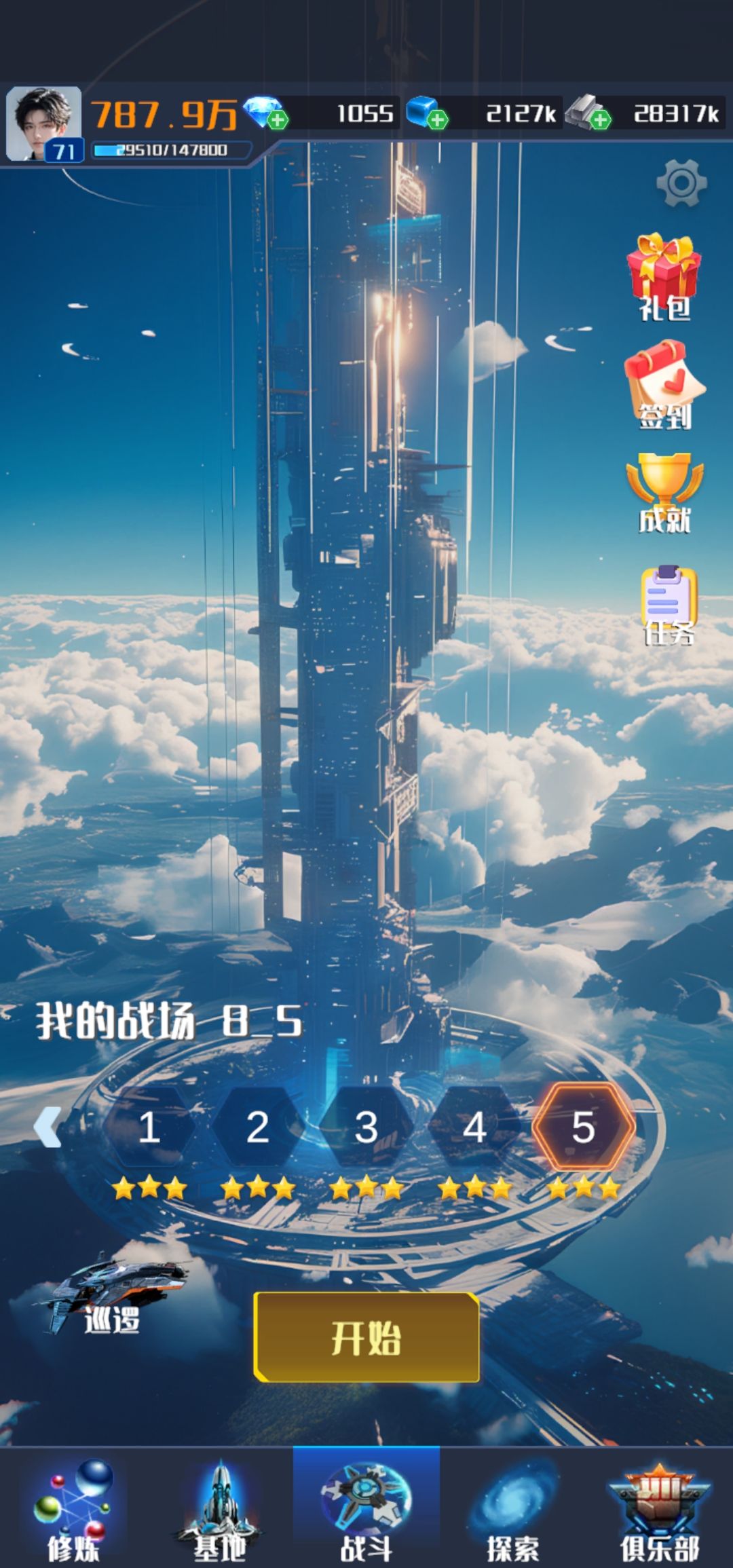 终于副本全三星了 2