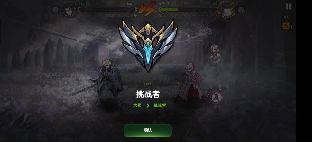感谢大哥给我让一把分 1