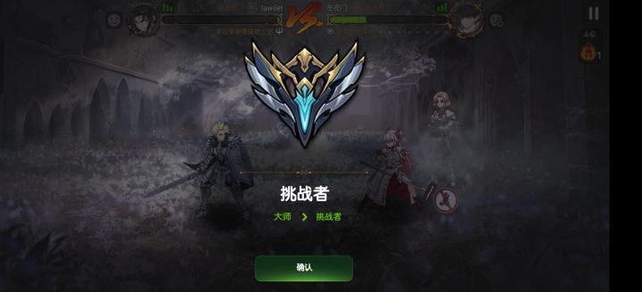 感谢大哥给我让一把分截图
