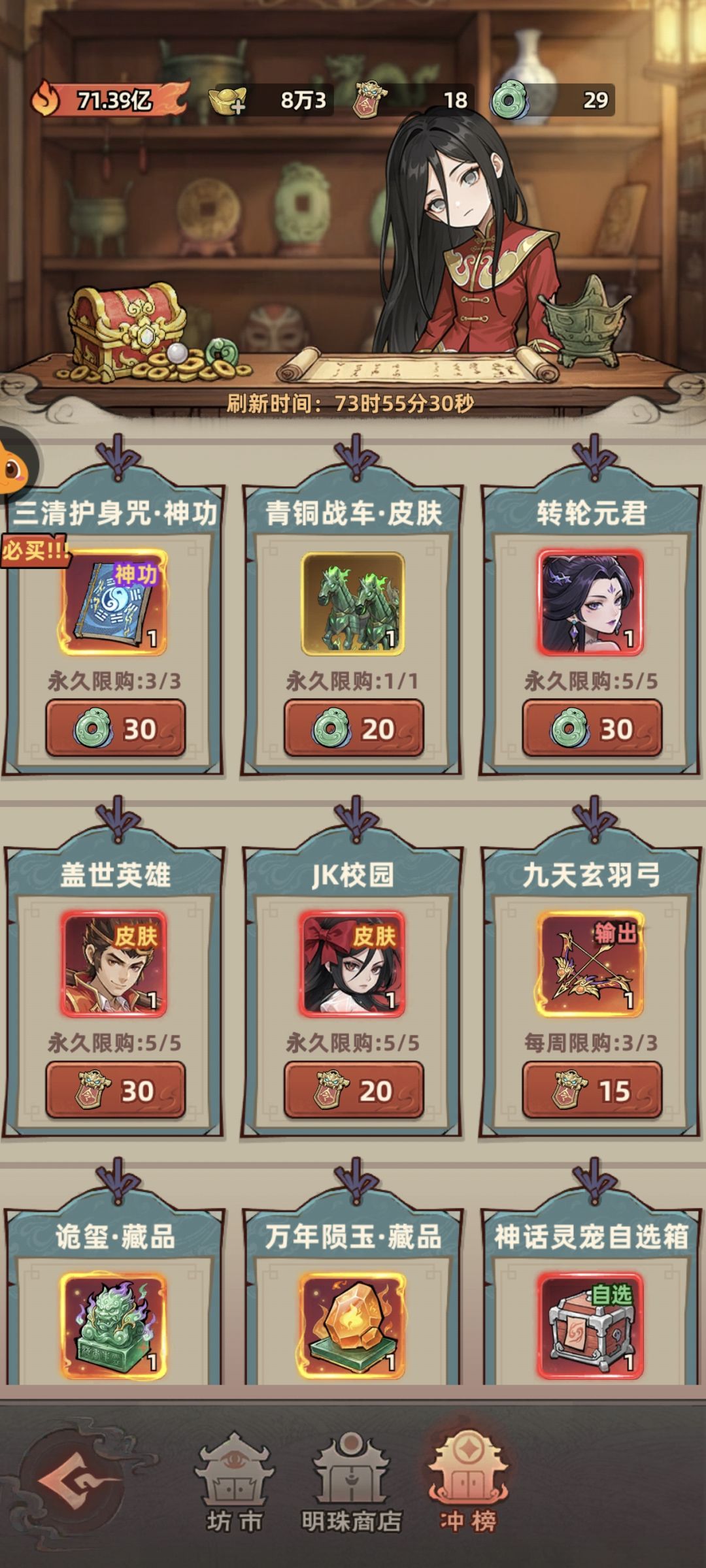 就补偿这么点垃圾? 2