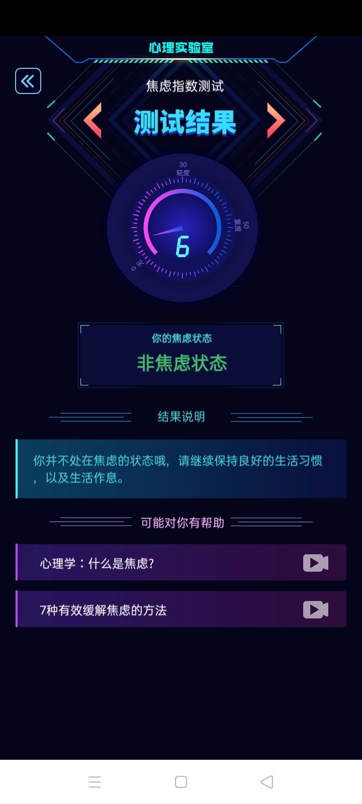 动态图片 8