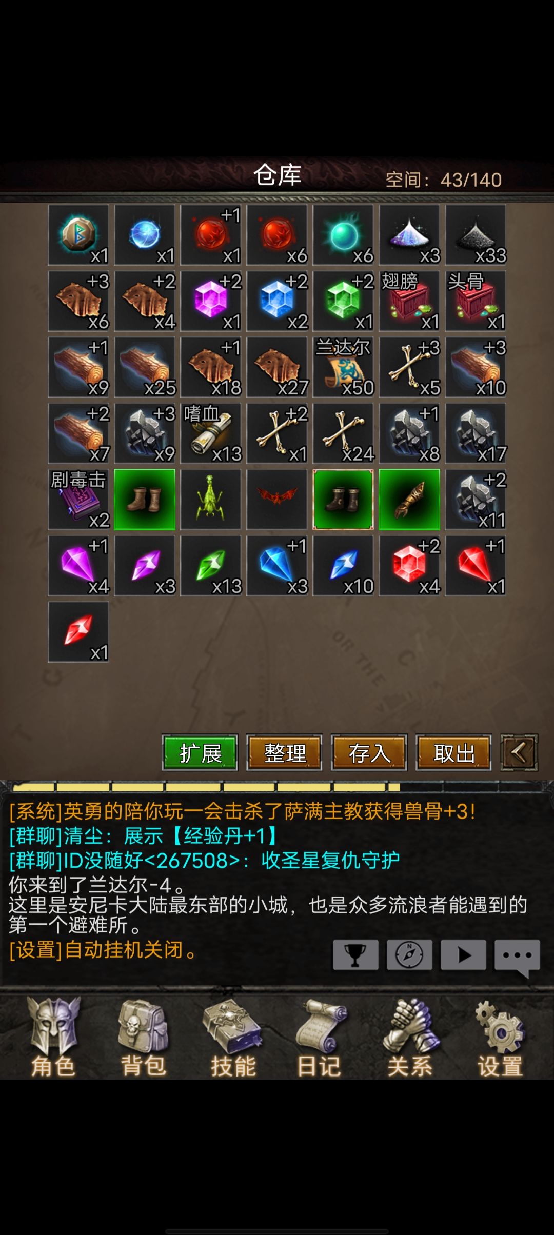 动态图片 2