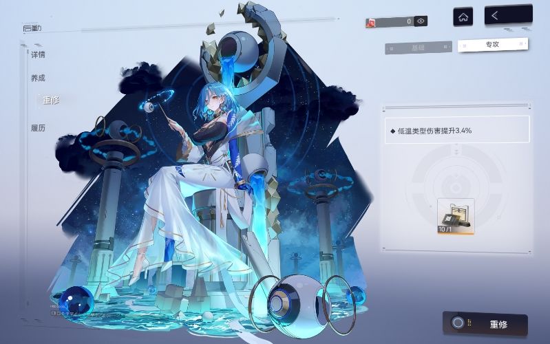 当期共鸣混池也就图一乐,真混池还得看后勤 1