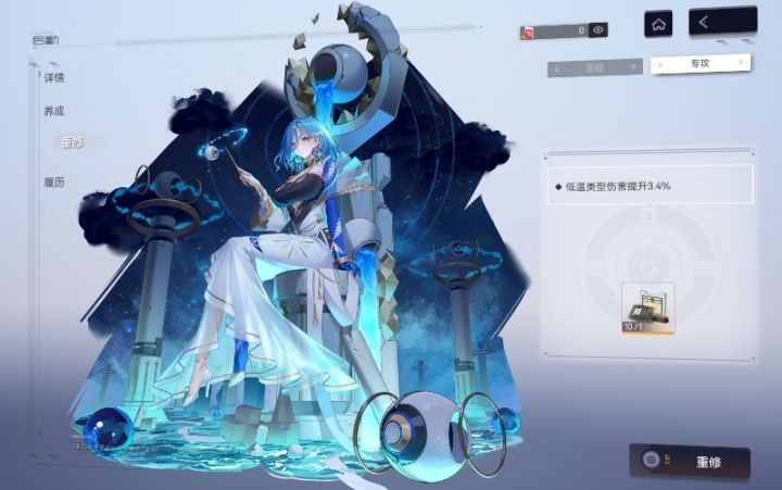 当期共鸣混池也就图一乐,真混池还得看后勤截图