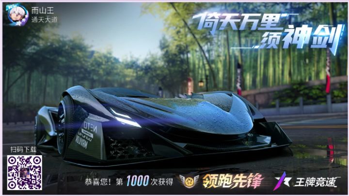 祝大家除夕快乐!年年有鱼!截图