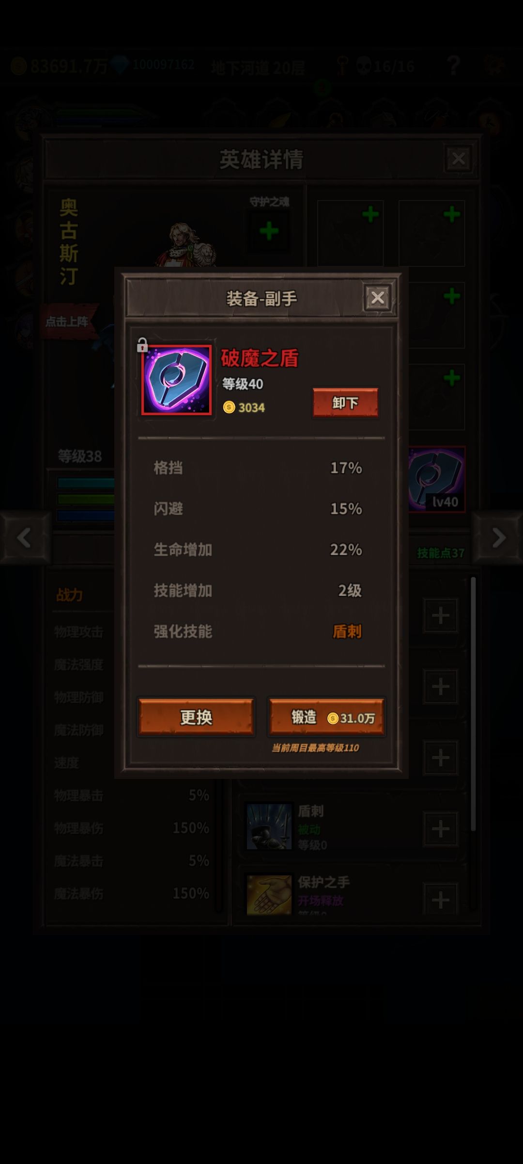 动态图片 4