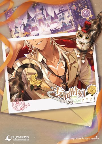 全新迷你活动「专属时刻」6月25日开启！