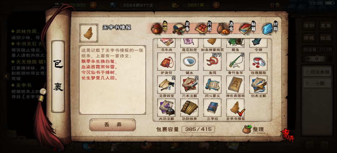 问一下这个怎么做?点太快了,没看😳 1