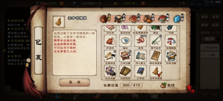 问一下这个怎么做？点太快了，没看😳截图
