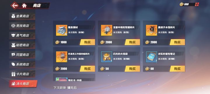 求助截图