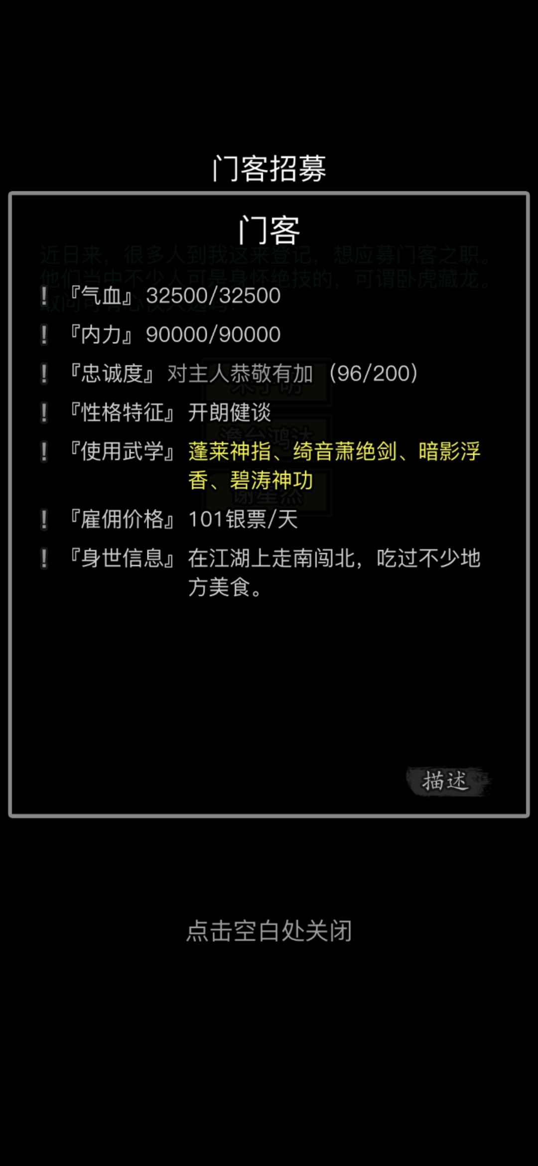 第4张沧浪帖第1次有红字 1