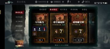 副武器需要做多久，个人亲测