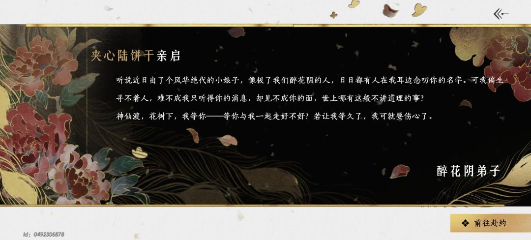 校服不好看,不去了 1