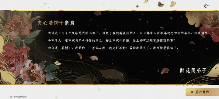 校服不好看,不去了截图