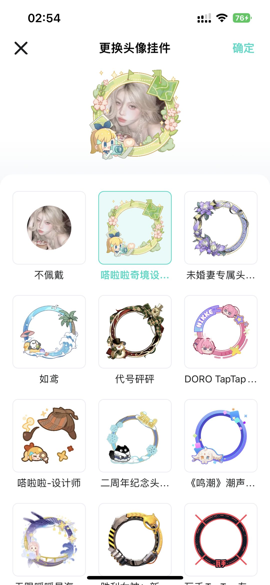 动态图片 1