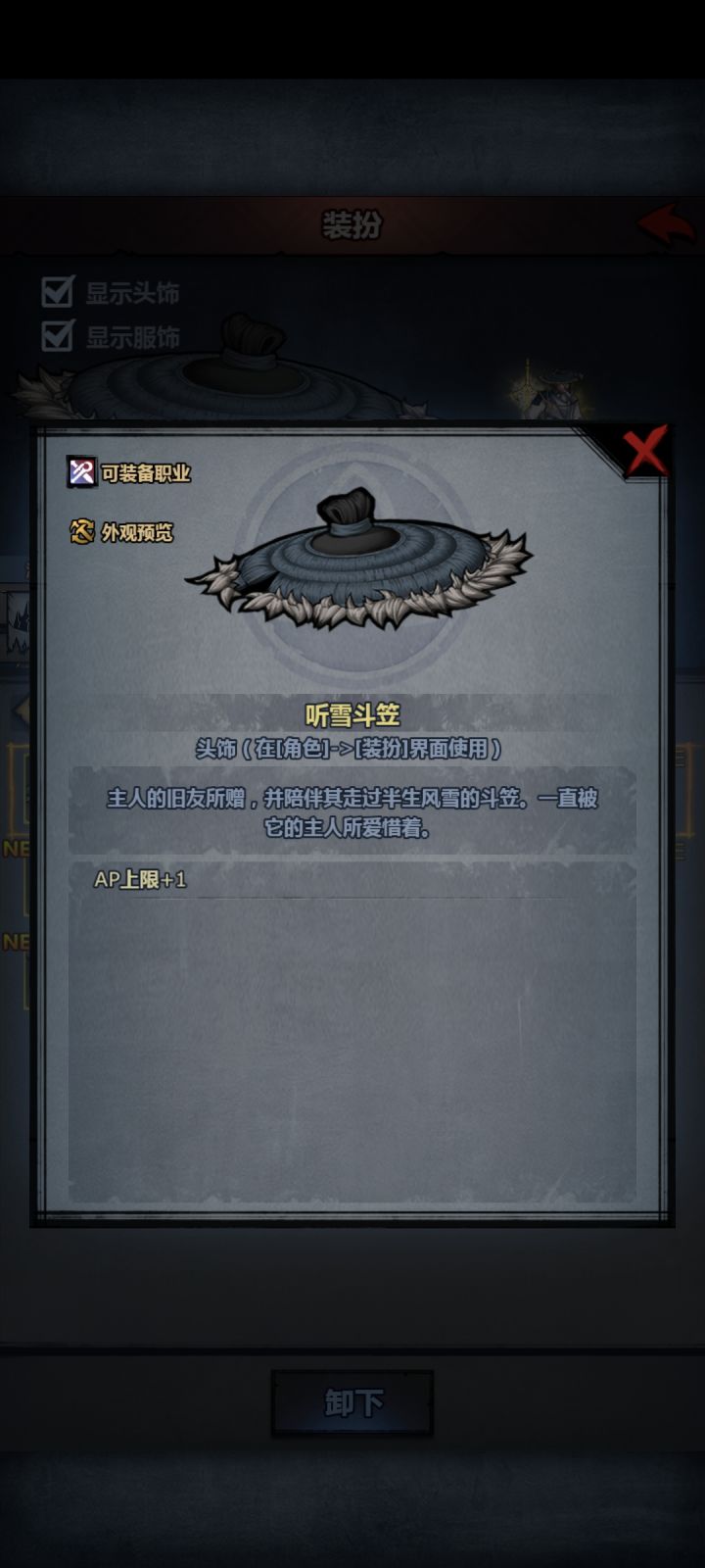 效果一样为什么解释不一样?截图