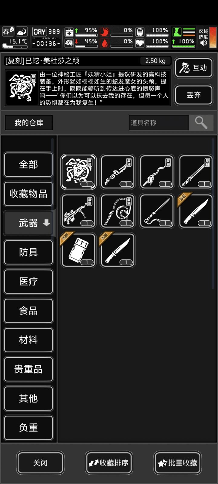 大佬们,活动结束还能有2万币,怎么换?截图