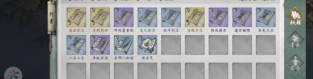 这三个极品武学有伙伴能学吗? 1
